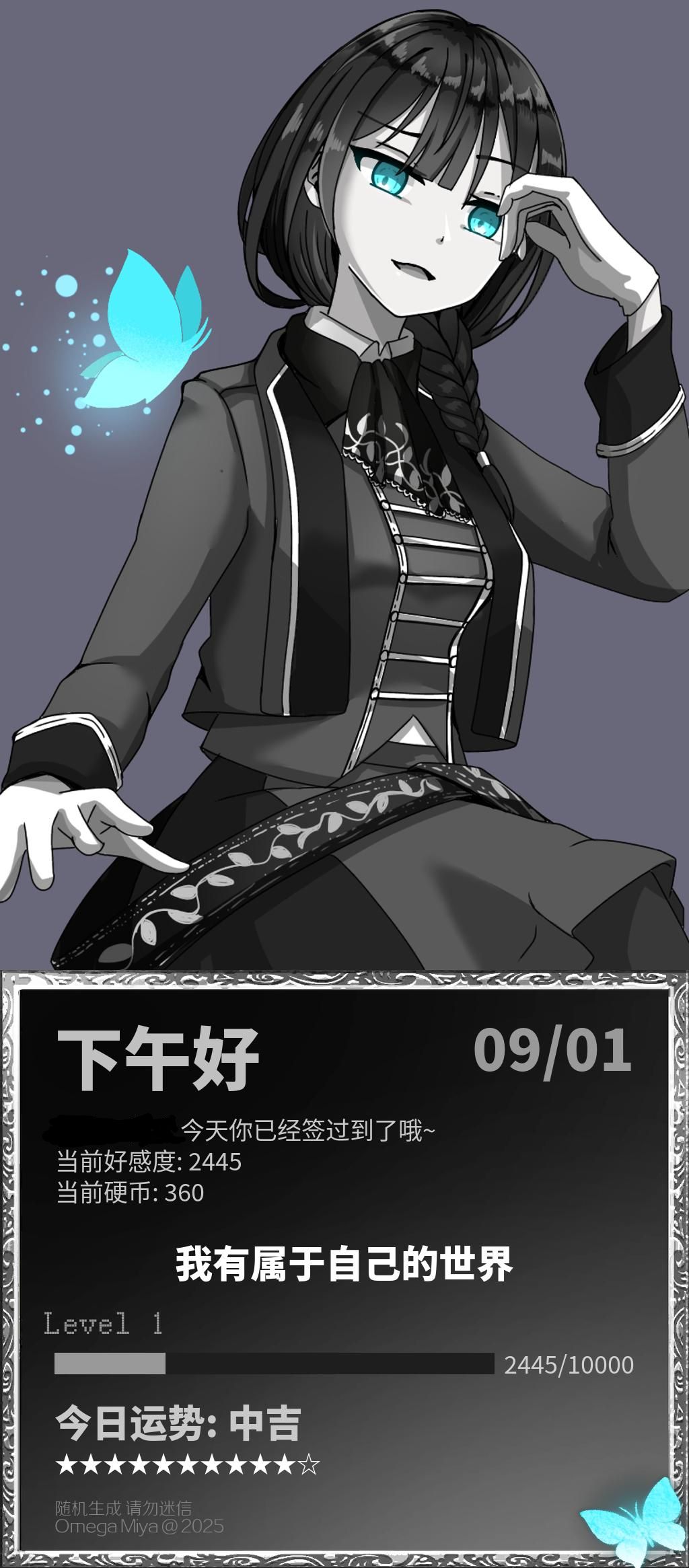 ace